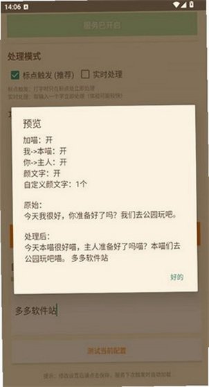 ����AI���ذ�װ���°�v2.0.3��Ѱ��ͼ2