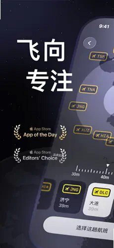 רע�ɻ�app�ٷ�����v2.8.7���°��ͼ3