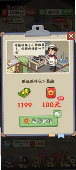 �ش忪����app���ٰ�׬Ǯ����v1.0.0.1��׿���ͼ3