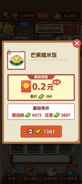 �ش忪����app���ٰ�׬Ǯ����v1.0.0.1��׿���ͼ0