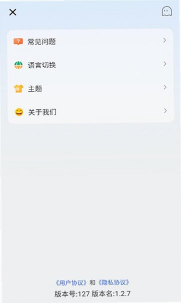 ���ɳ��app��װ�������°�v1.2.7��ͼ2