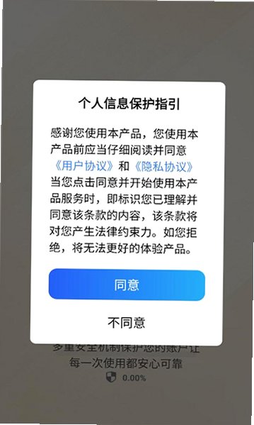 ���ɳ��app��װ�������°�v1.2.7��ͼ0