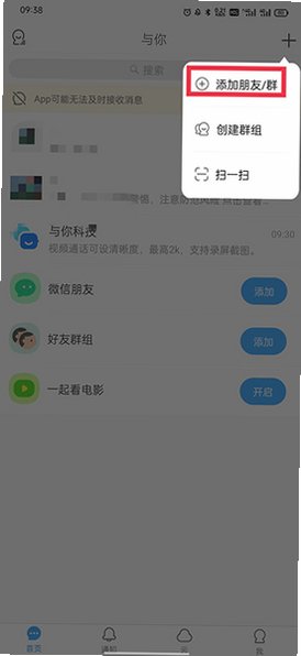 ����app�ٷ����ذ�׿���°汾4.9.10��ͼ2
