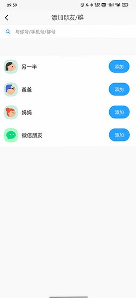 ����app�ٷ����ذ�׿���°汾4.9.10��ͼ0
