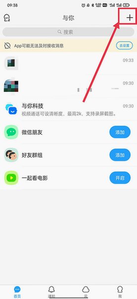 ����app�ٷ����ذ�׿���°汾4.9.10��ͼ1