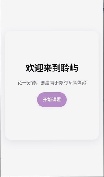 ����AI����������׿��v0.5.0�ֻ����ͼ3