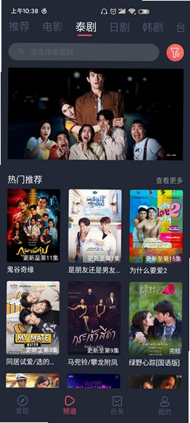 ̩����app��Ѱ�����v1.5.7.0�ٷ����ͼ0