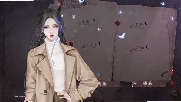 破谎者清软完结版最新版截图2