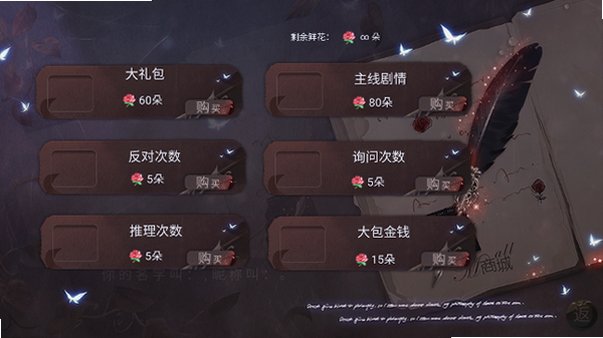 破谎者清软完结版最新版截图0