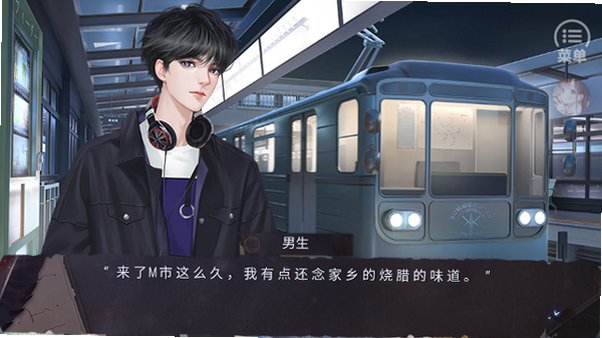 破谎者清软完结版最新版截图3