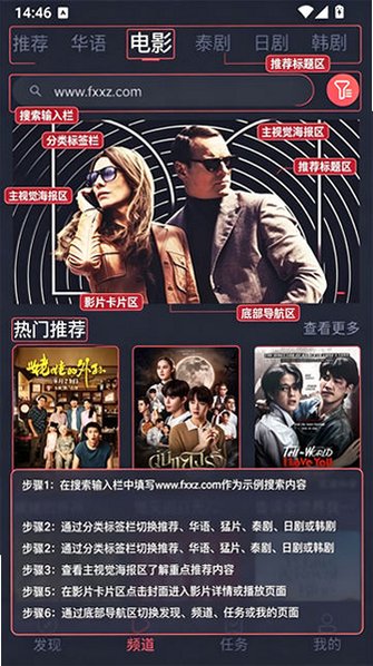 泰剧兔app官方免费版 泰剧兔app官方免费版