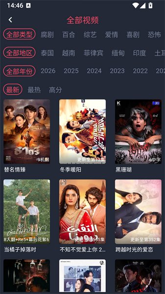 ̩����app�ٷ���Ѱ�v1.5.7.0���°��ͼ1