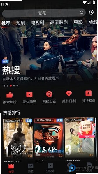 һ��APP����׷���޲����ɰ�װ1.3.59��ͼ3