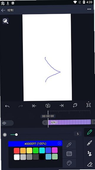 Alight Motion官方正版最新版本v5.0.279最新版截图2