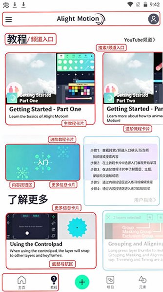 AM剪辑官方正版中文版 AM剪辑官方正版中文版