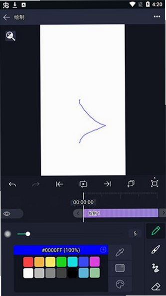 AM剪辑官方正版中文版v5.0.278安卓版截图3