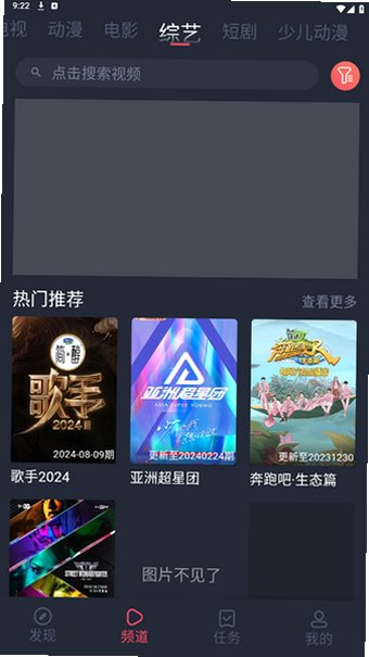 �������Ѱ������޹��1.0.1.9��ͼ4