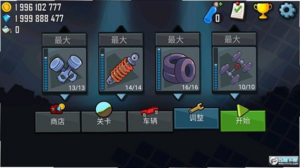 登山赛车内购免费版最新版2026v1.71.1安卓版截图4