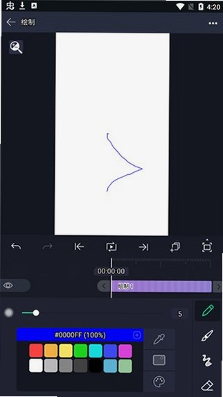 AlightMotion解锁高级版v5.0.279免费版截图2