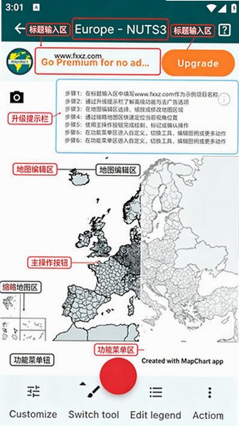 MapChart官方免费版 MapChart官方免费版