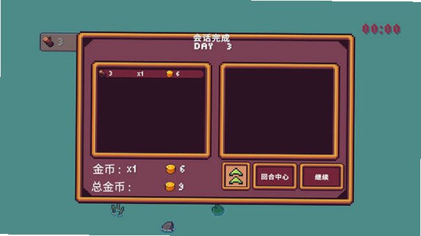 微小生境治愈放置下载新版1.7官方版截图4