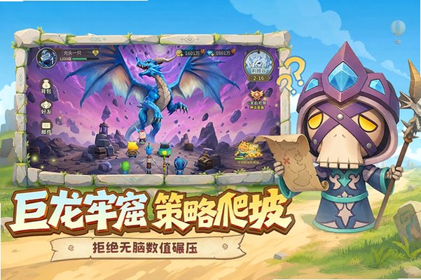 我叫MT崛起游戏重制版送千抽1.0.1官方版截图1