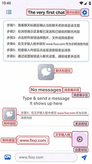 iTextStories软件2026最新版 iTextStories软件2026最新版