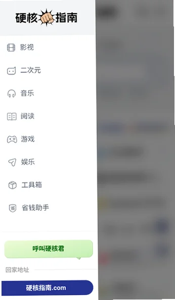 Ӳ��ָ��2026���°�v1.0.0��ͼ1