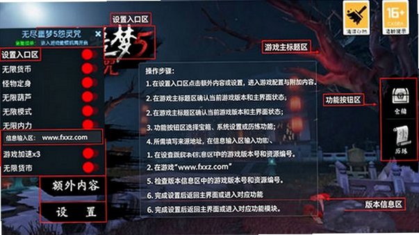 �޾�ج����Թ����������ò˵���v2.4.4��׿���ͼ0