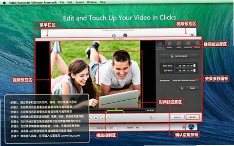 Aimersoft Video Converter Ultimate for Mac(视频转换工具)截图0