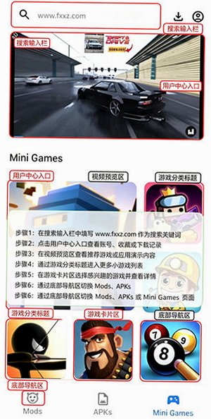 HappyMod Extra中文2026最新版 HappyMod Extra中文2026最新版