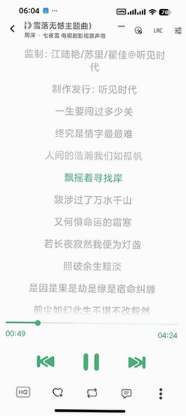 鹿音盒音乐app魔改版1.8.97安卓版截图2