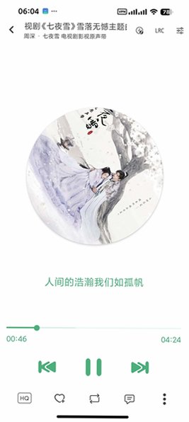 鹿音盒音乐app魔改版1.8.97安卓版截图3