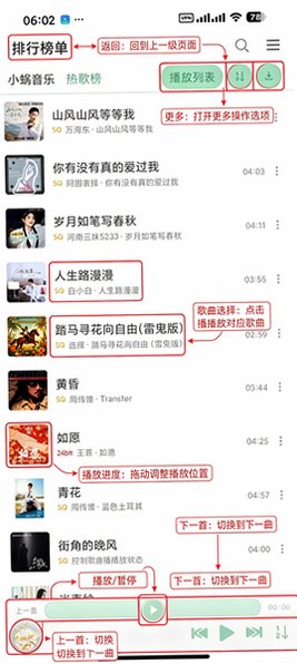 鹿音盒音乐app魔改版1.8.97安卓版截图0