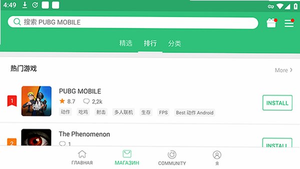 APKPure Store正版2026最新版v3.17.25官方版截图1