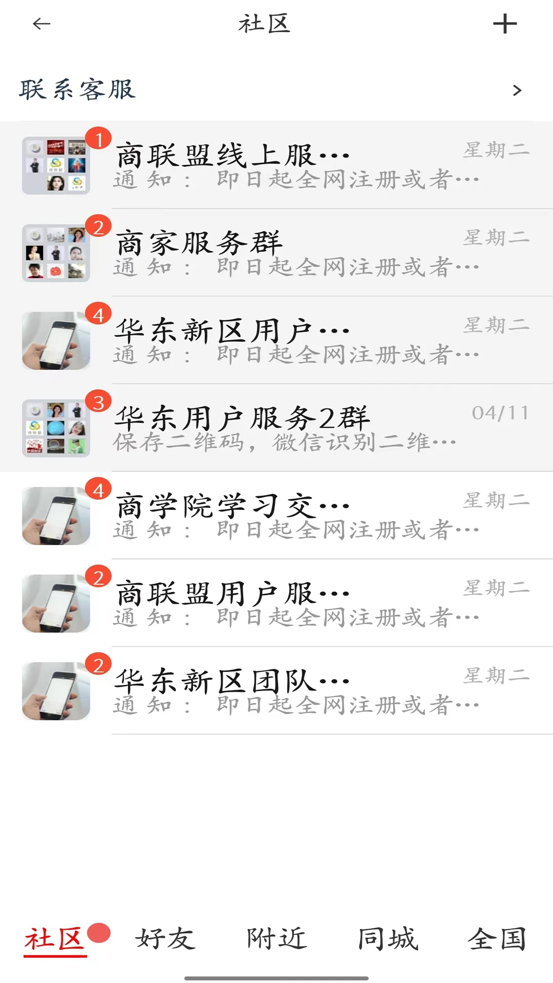 ����������appv3.0.1.7�ٷ����ͼ2
