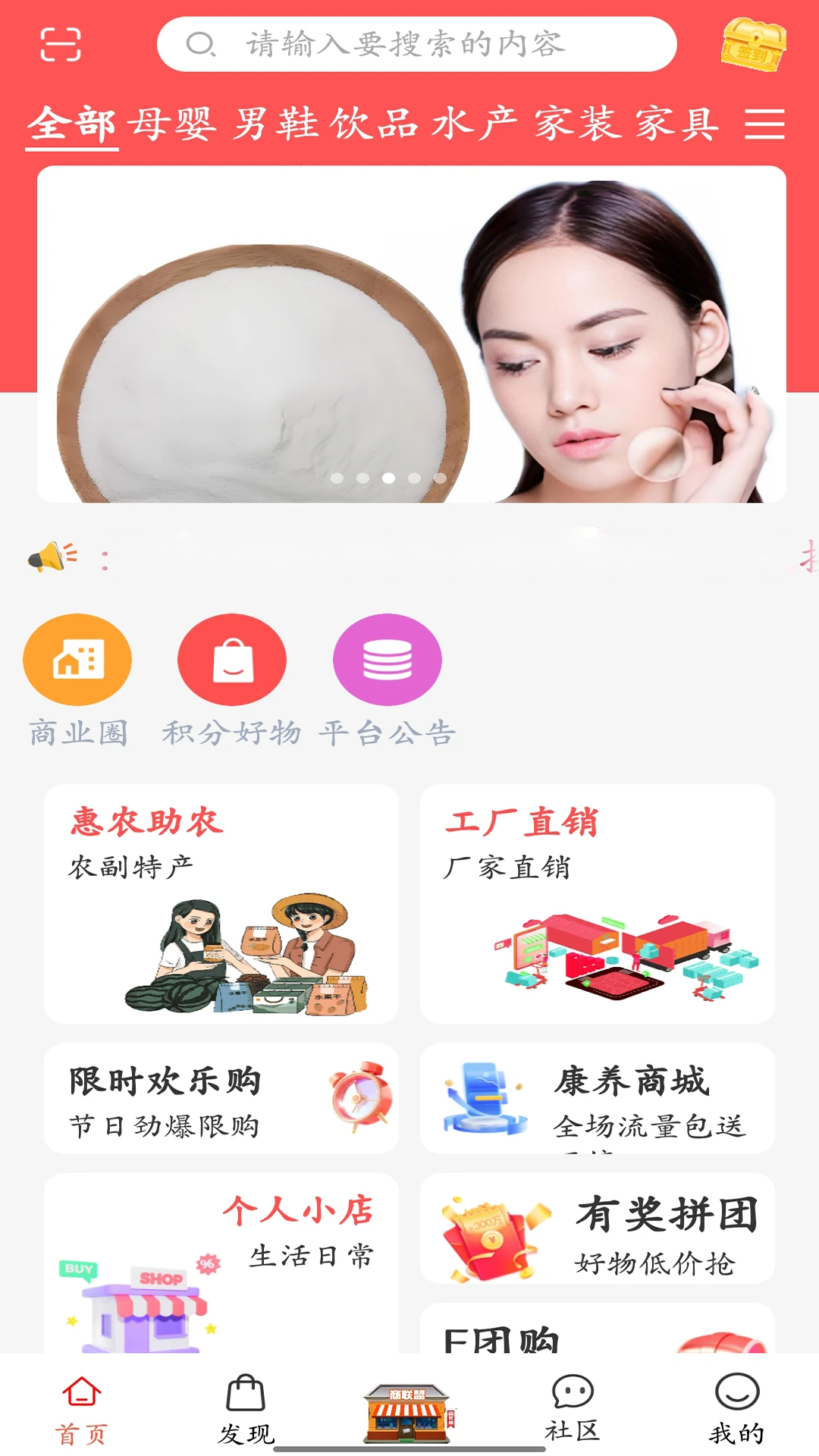 ����������appv3.0.1.7�ٷ����ͼ0