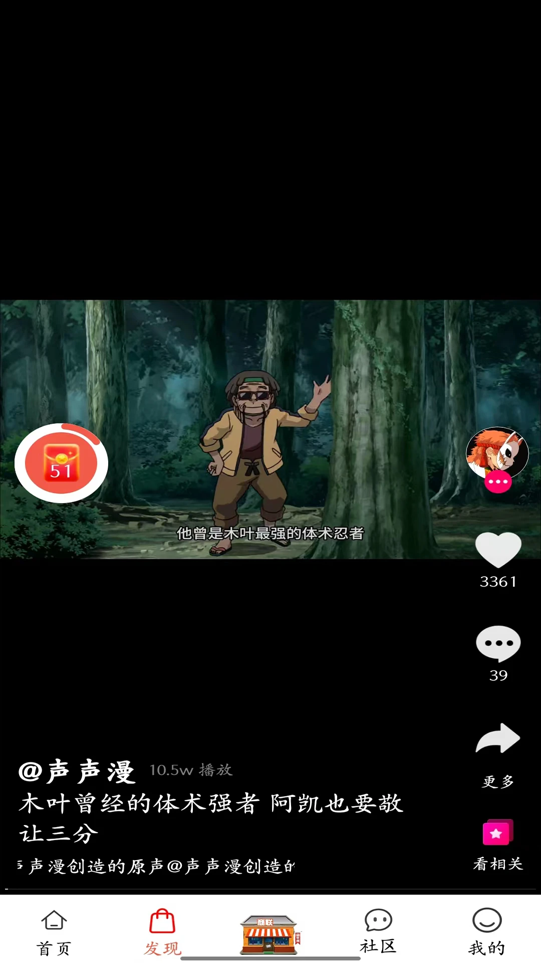 ����������appv3.0.1.7�ٷ����ͼ1