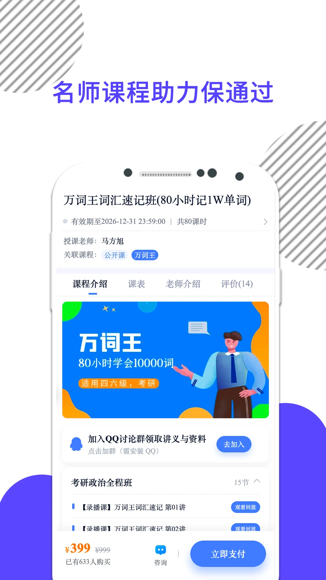�׿��Թ���v10.542.0831 �ٷ����ͼ3