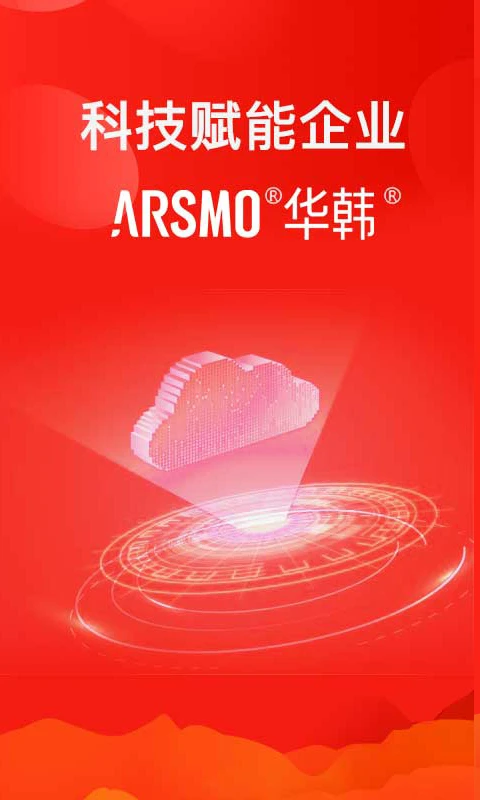 ARSMO安卓版界面预览