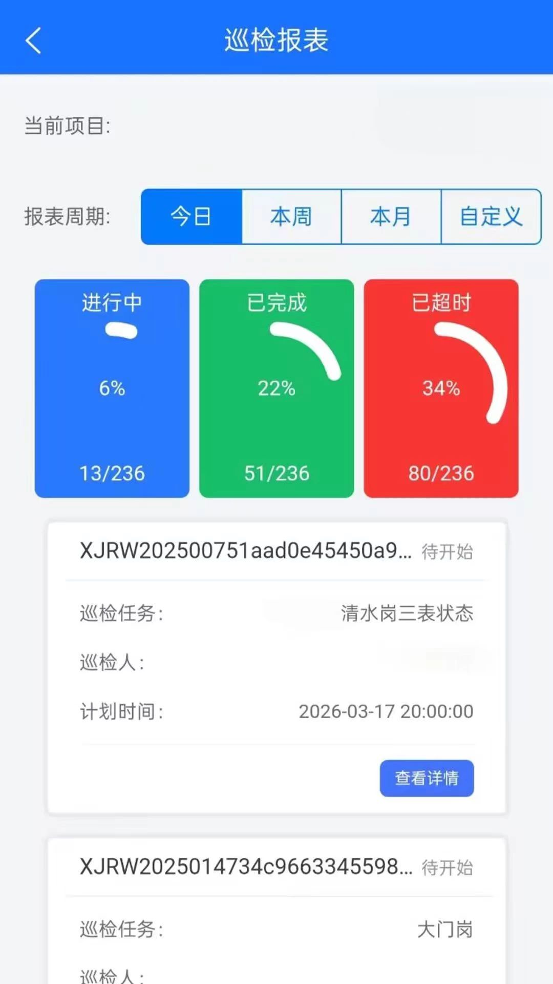 物慧云预览图