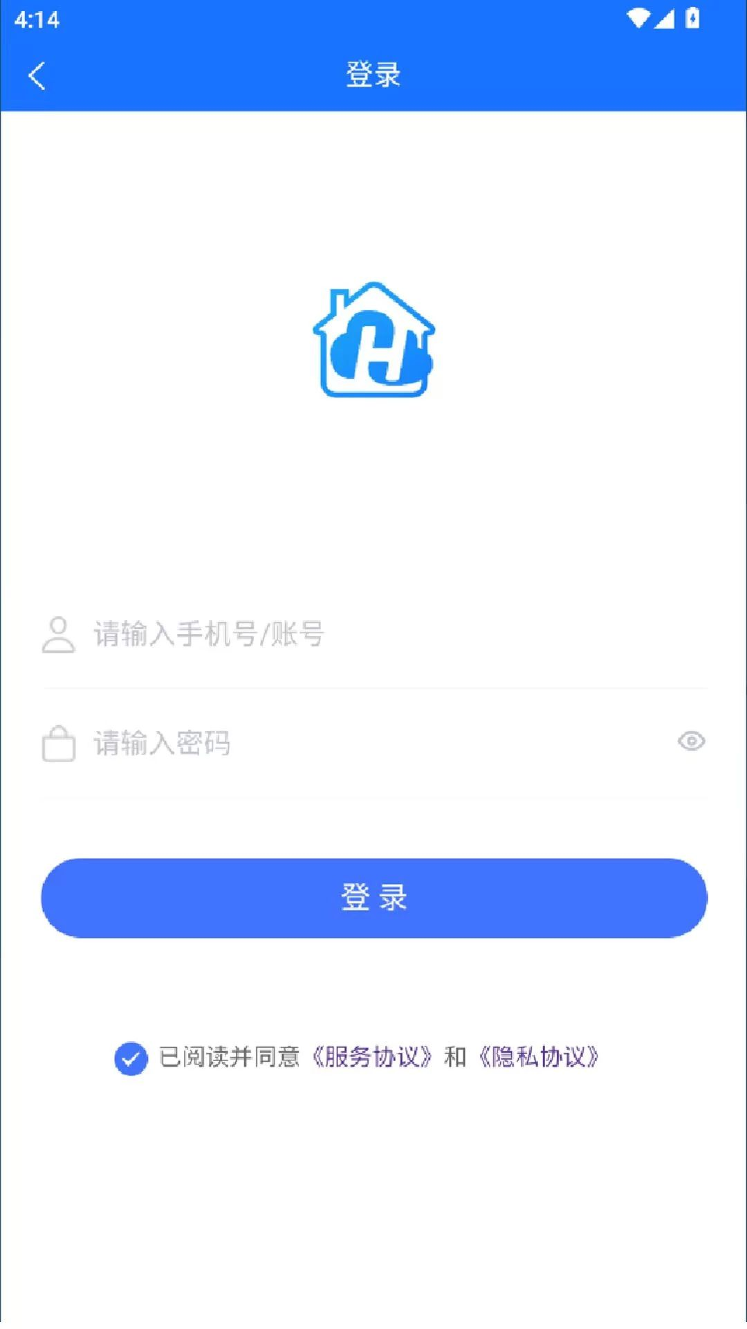 物慧云v1.0.5 安卓版截图2