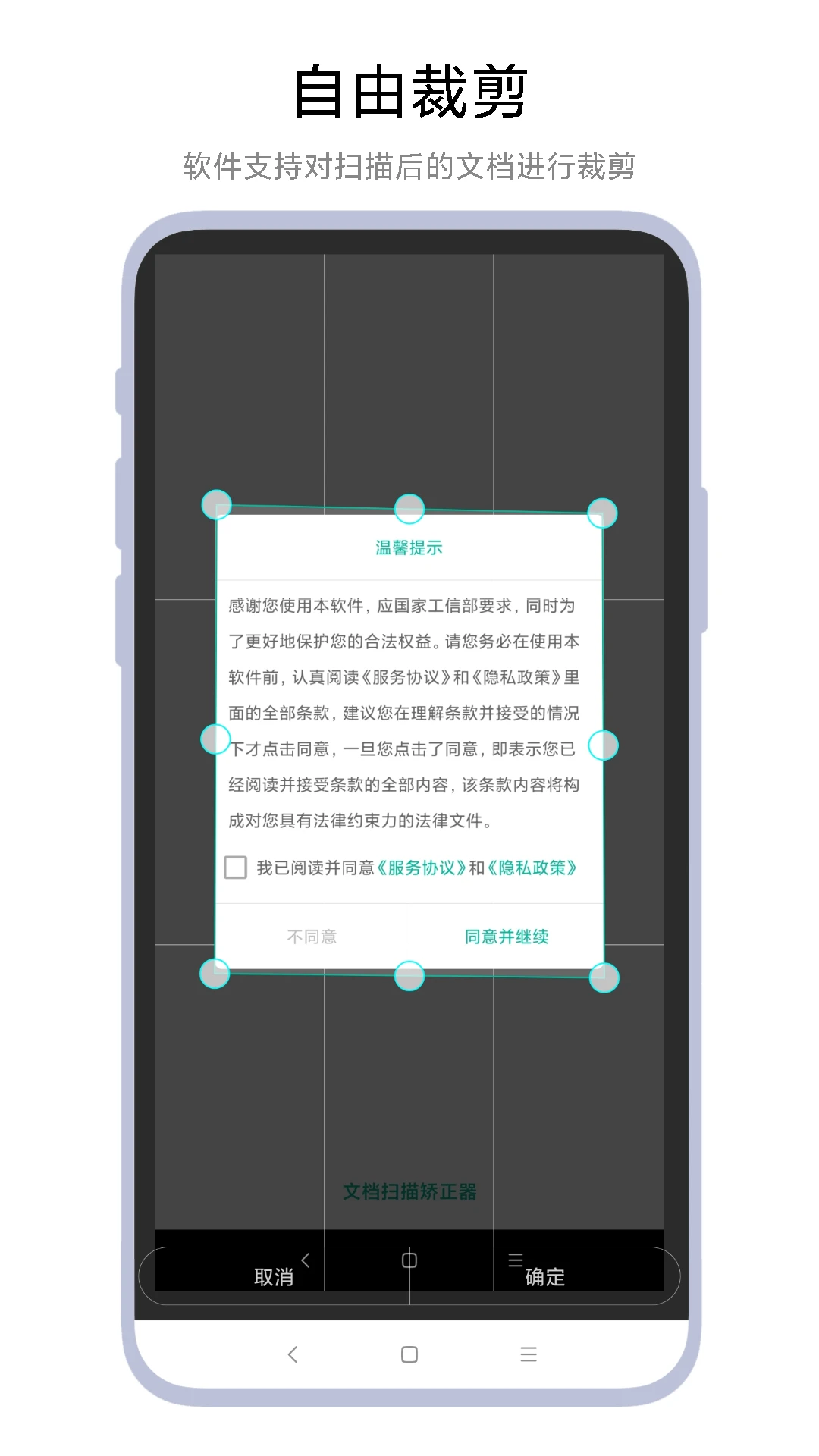 �ĵ�ɨ�������OCR����ʶ�����