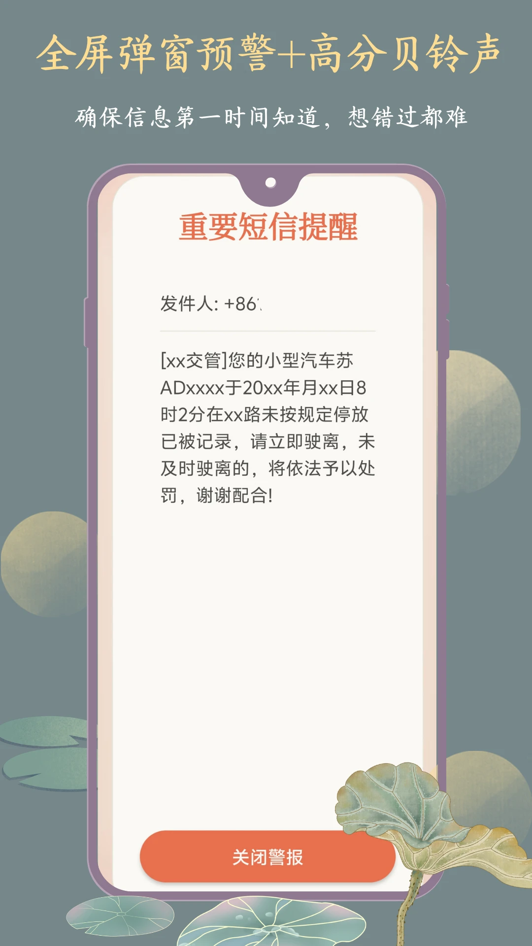 Ų����׿��ͻ���2.0.9 �ٷ����ͼ4