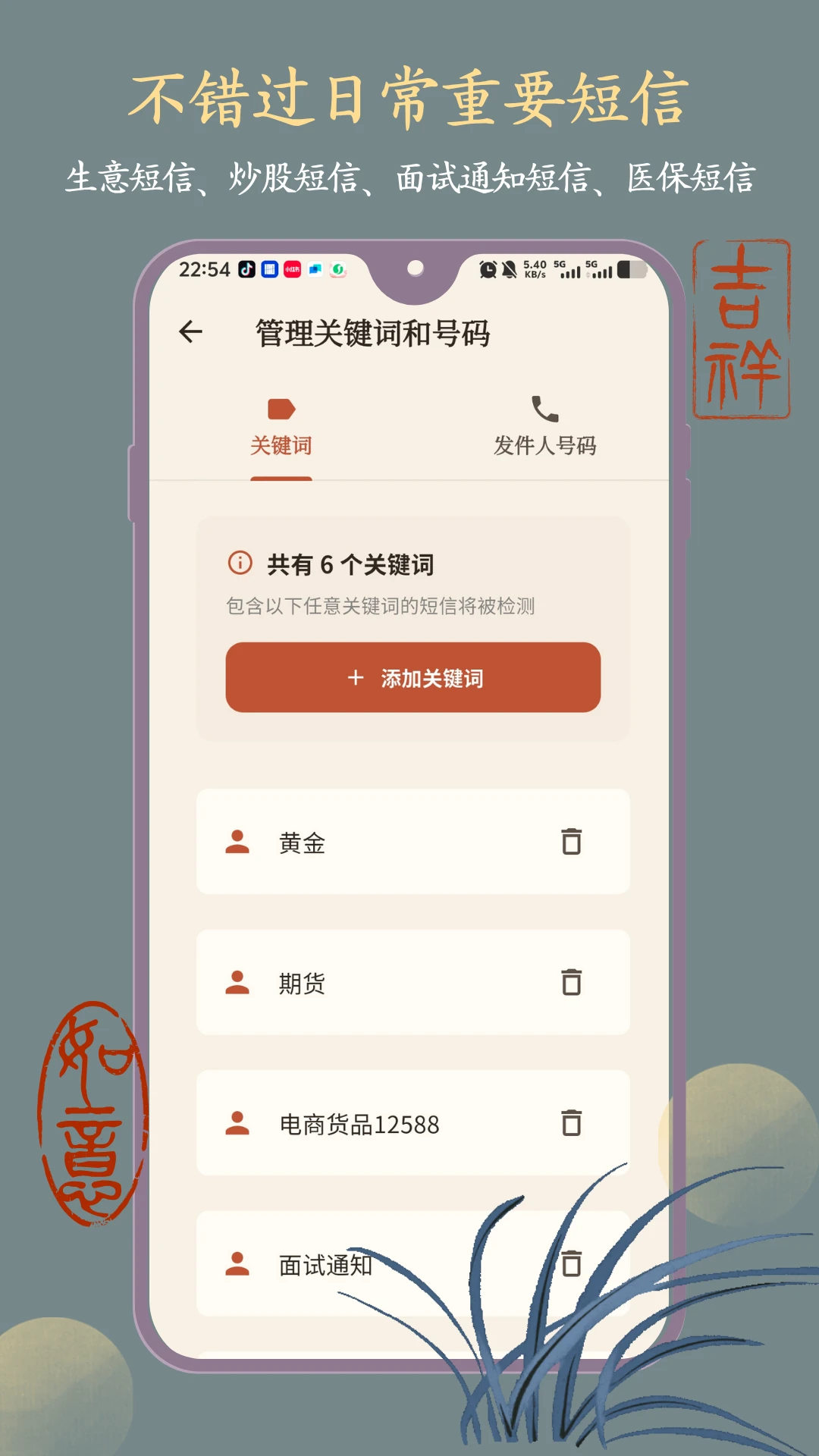 Ų����׿��ͻ���2.0.9 �ٷ����ͼ3