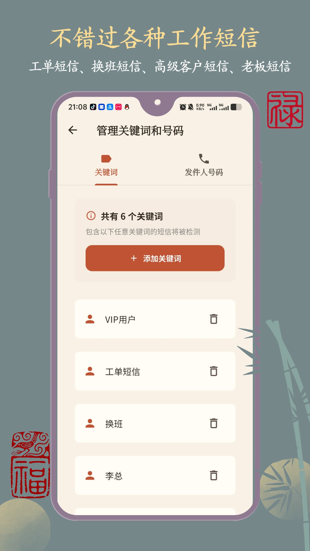Ų����׿��ͻ���2.0.9 �ٷ����ͼ1