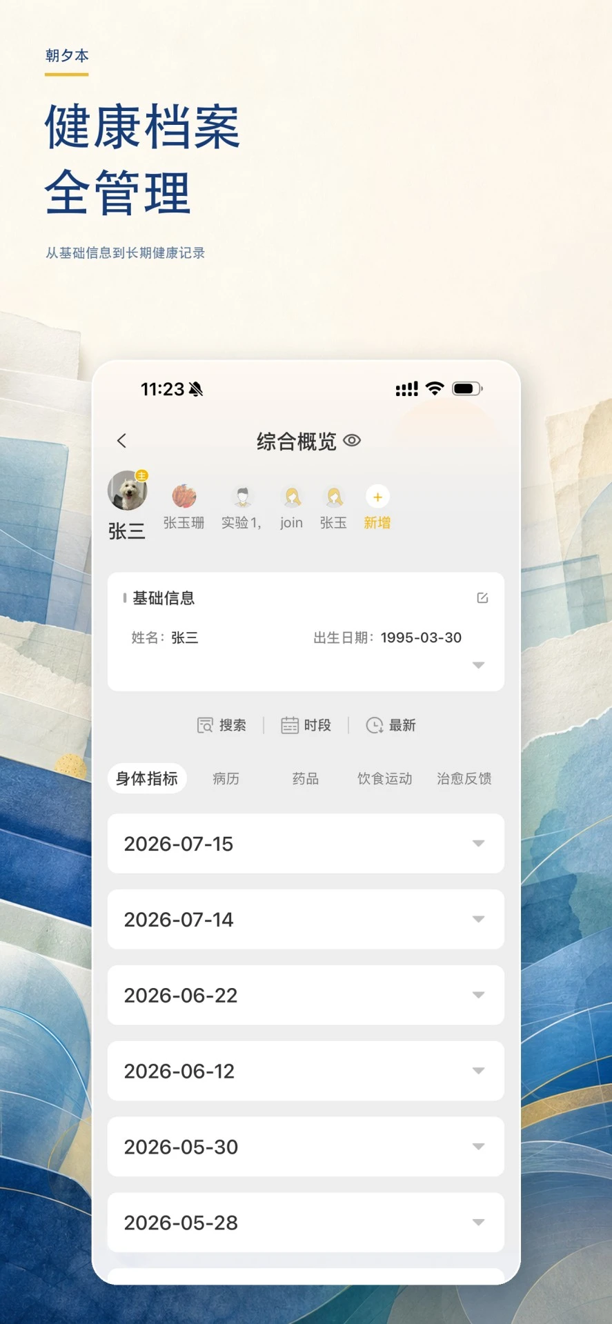��Ϧ��-��������������Ľ���v2.2.1 �ٷ����ͼ1
