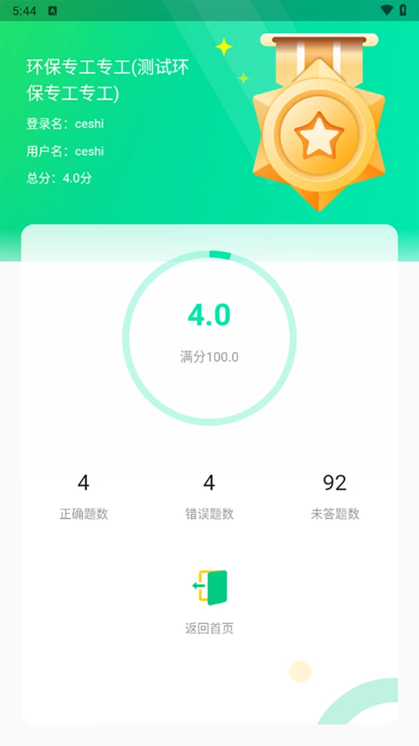 Ӧ��ѧϰ���ع���