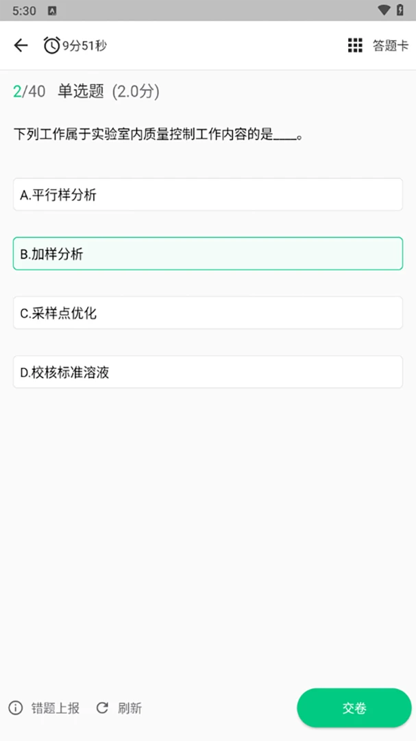 Ӧ��ѧϰ�����Ų�