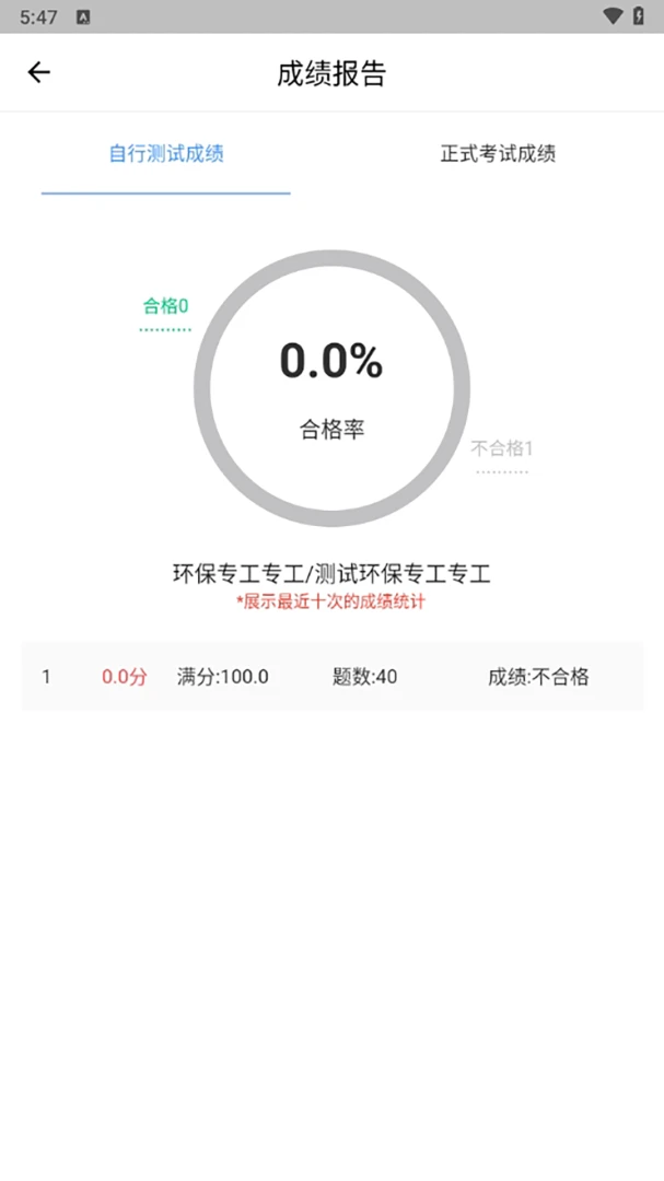 Ӧ��ѧϰ��׿��v1.1.1�ٷ����ͼ3
